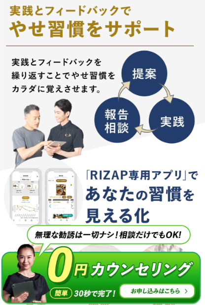 (LP)商品/サービス紹介